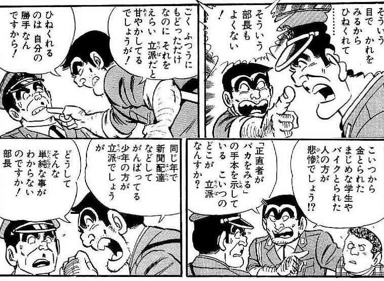 「性奴隷として2カ月間、監禁されました」15歳でヤクザに“シャブ漬け”にされた女性が語った「覚せい剤の恐ろしさ」
