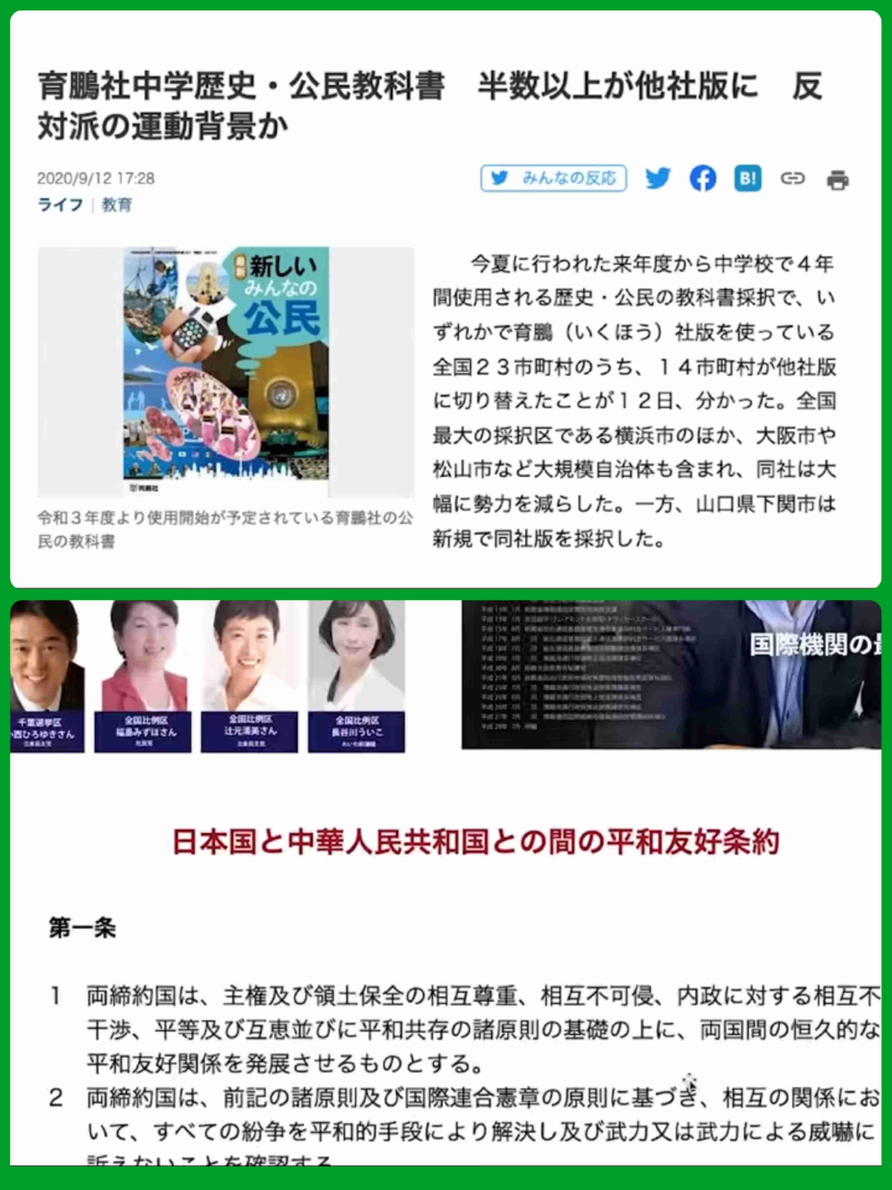 人口激減、今後20年が「一番きつい」　近未来に起きる「介護難民」「多死社会」