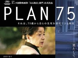 人口激減、今後20年が「一番きつい」　近未来に起きる「介護難民」「多死社会」