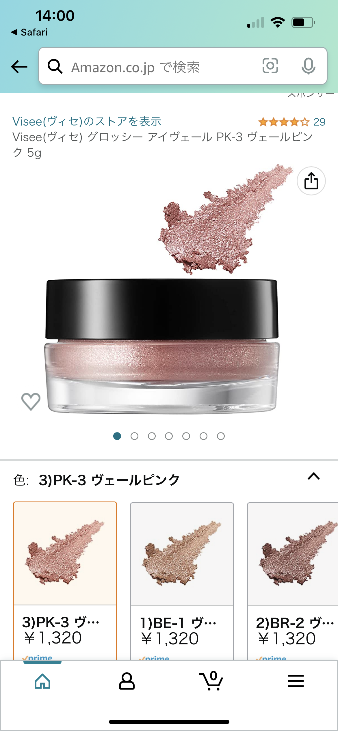 人から褒められたコスメ、香水、メイクpart3