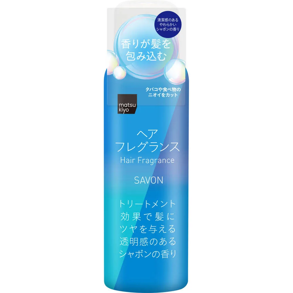 人から褒められたコスメ、香水、メイクpart3