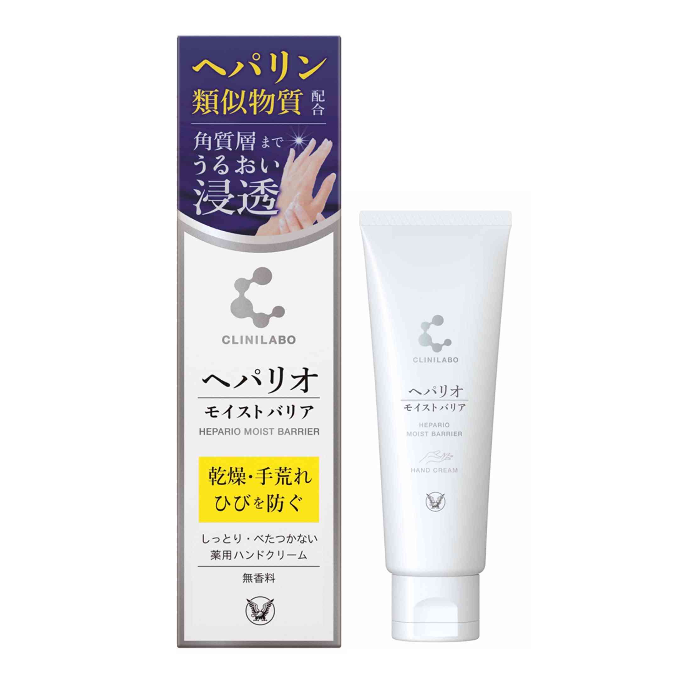 寝る直前に塗るハンドクリームのオススメは?