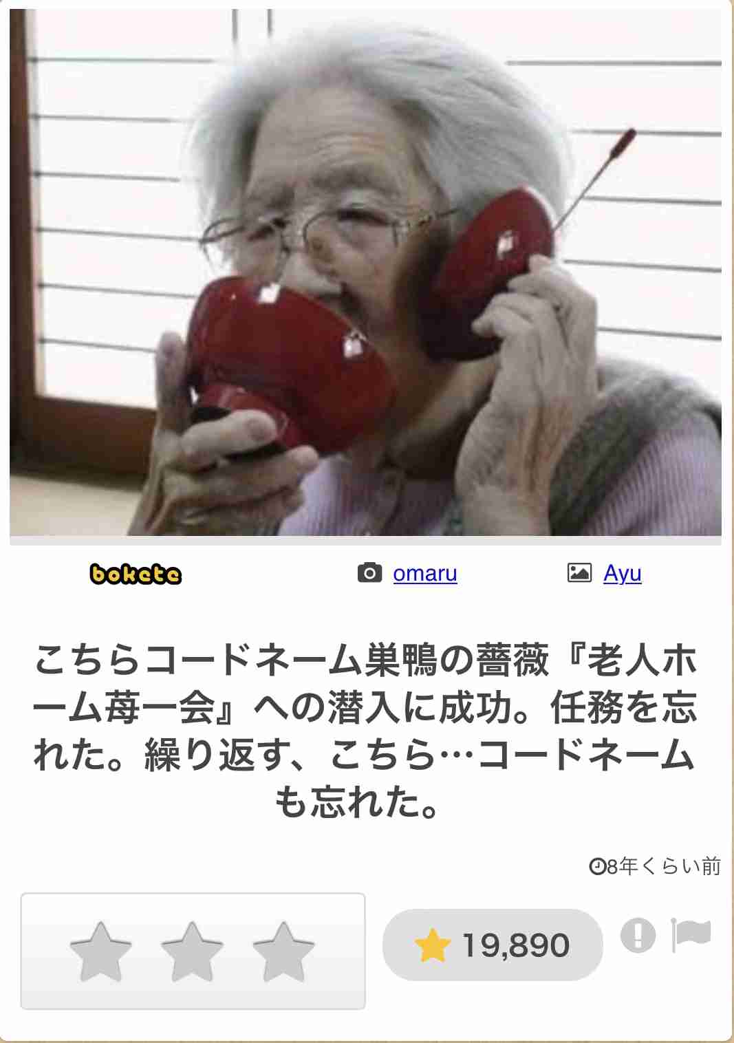 店員の名札、実名を伏せる企業が中国地方でじわり増加 イニシャル・ひらがなで名字だけ 客のSNS投稿・つきまとい防止