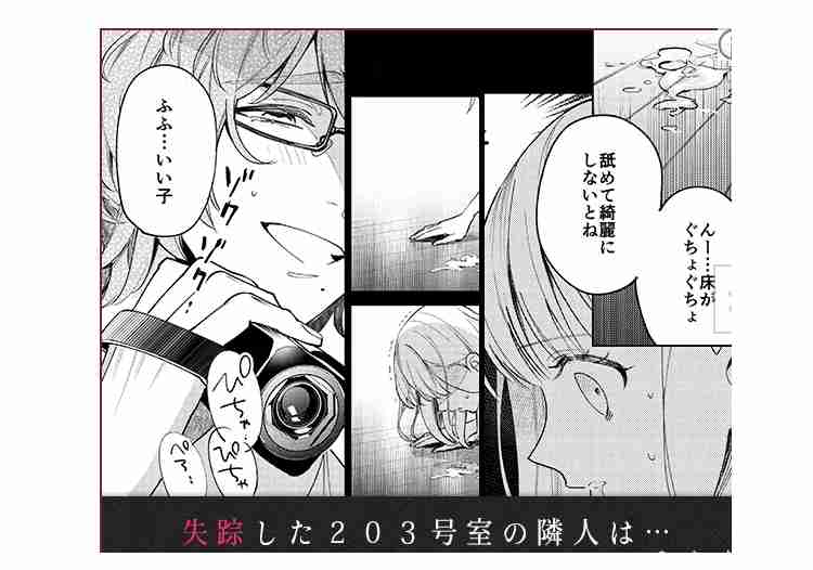 【不快】web広告