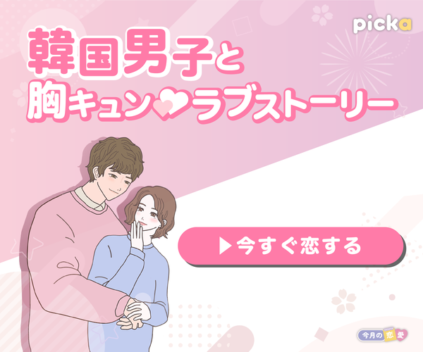【不快】web広告
