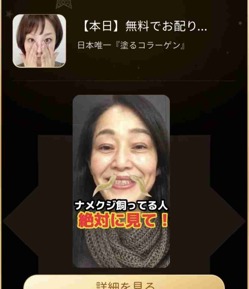 【不快】web広告