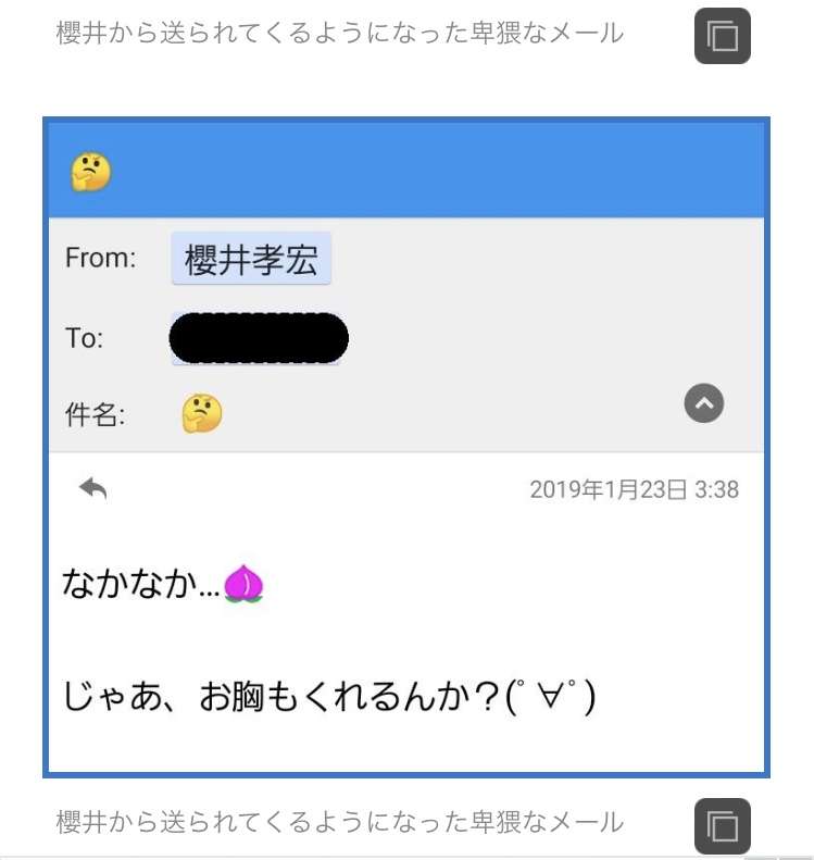 【男性】遊び相手と本命への態度の違い【あからさま】
