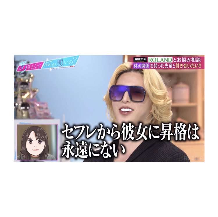 【男性】遊び相手と本命への態度の違い【あからさま】