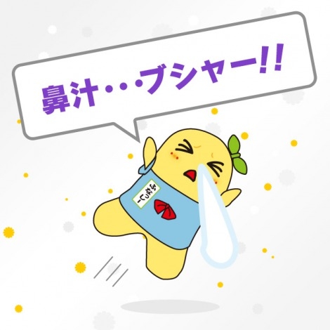 子どもの花粉症