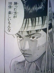 【妄想】スラムダンクで恋人にしたいキャラ旦那にしたいキャラPART9