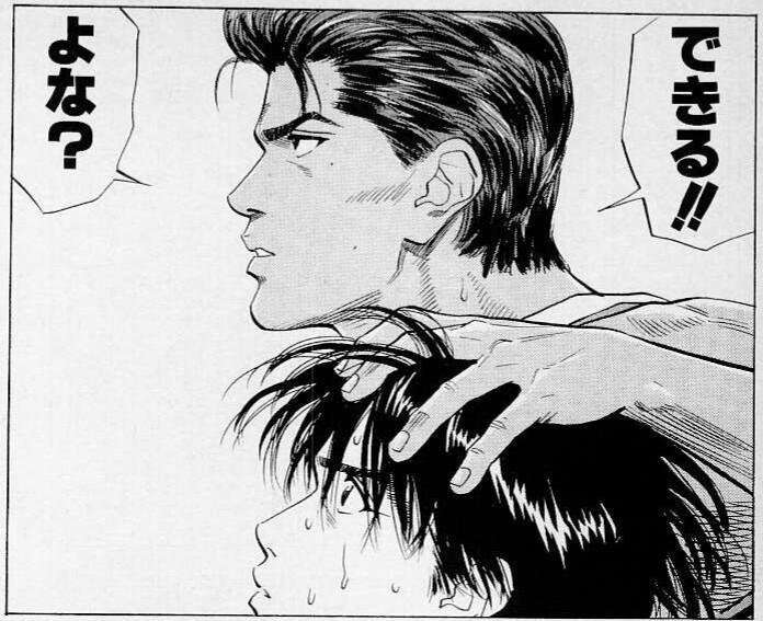【妄想】スラムダンクで恋人にしたいキャラ旦那にしたいキャラPART9