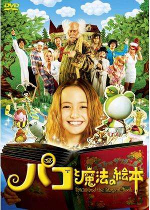 学校で見せられた映画教えて