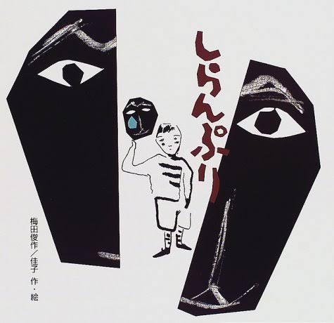 学校で見せられた映画教えて