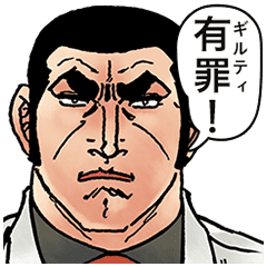 ゴルゴの画像で仕事の愚痴を呟くトピ