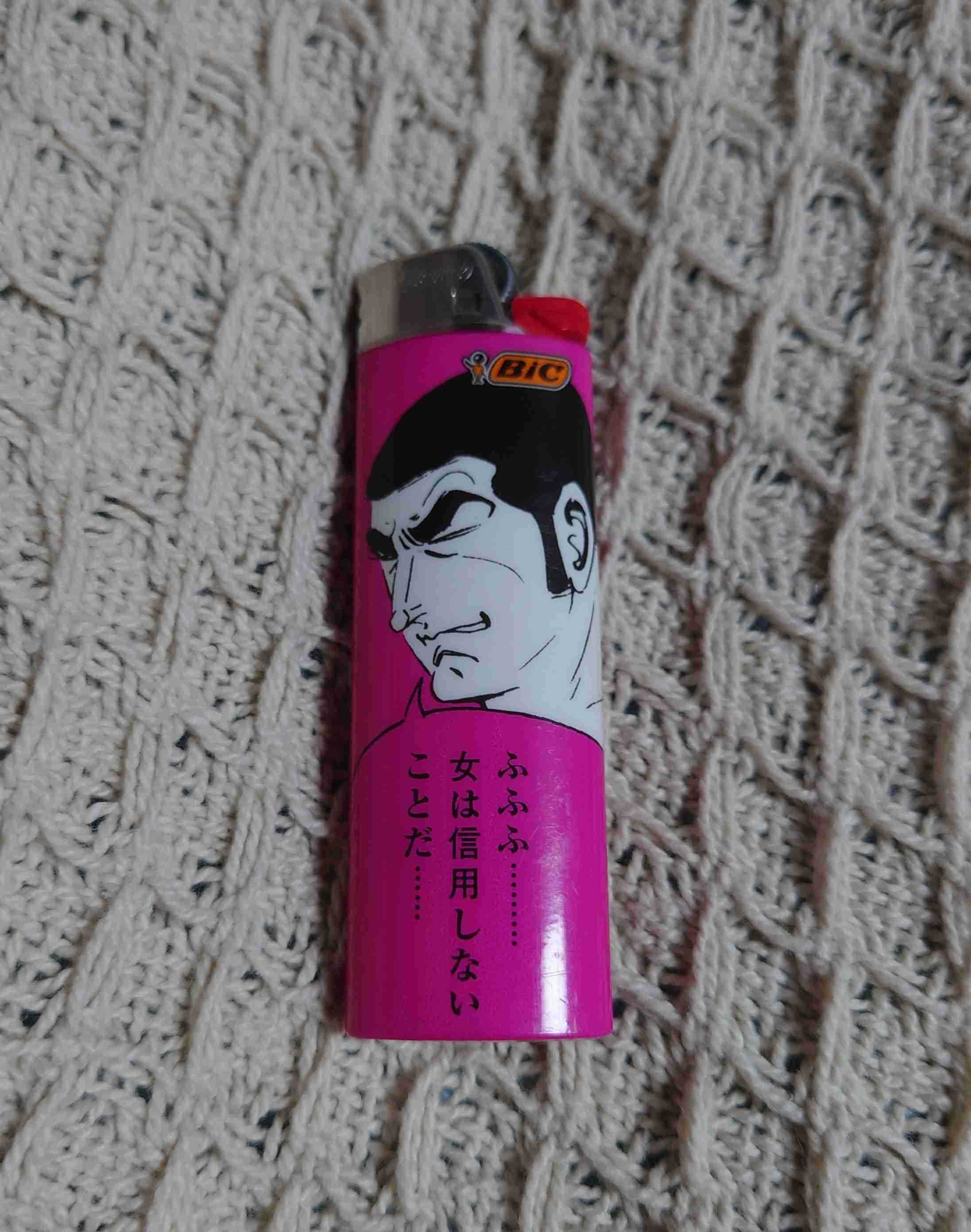 ゴルゴの画像で仕事の愚痴を呟くトピ