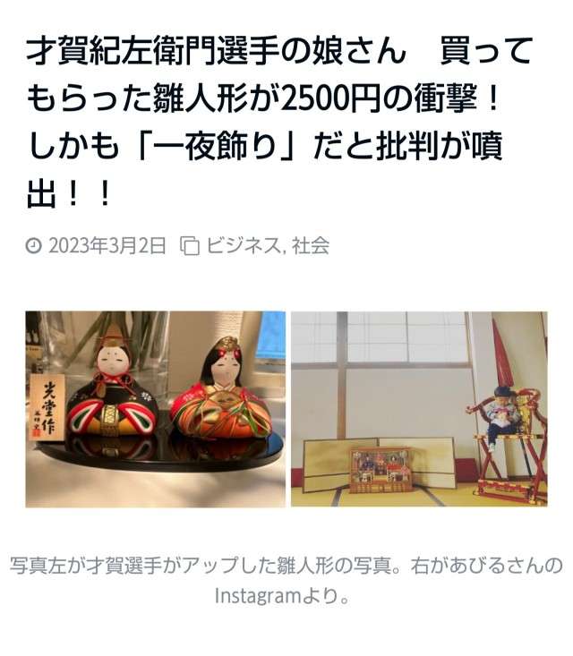 未婚で第2子出産のあびる優、36歳現在の姿に「タトゥー増えました?」と騒然…巻き髪の近影
