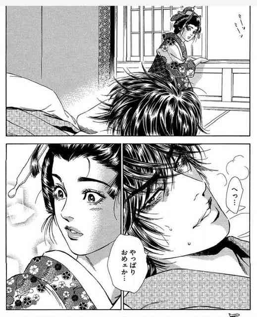 遊郭を舞台にした漫画を語ろう