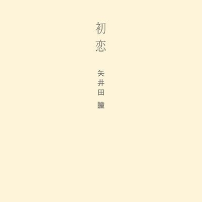 CDのジャケ写を貼るトピ