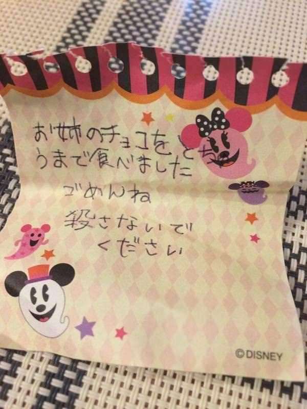 最近の最悪な出来事 Part2