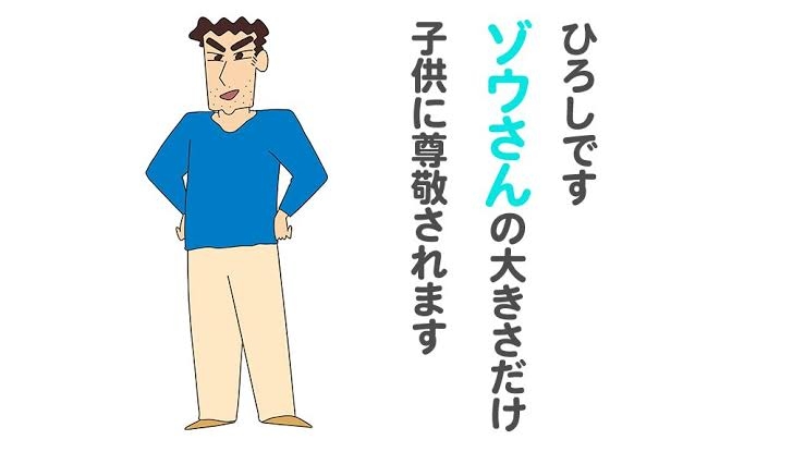 男性のVIO脱毛