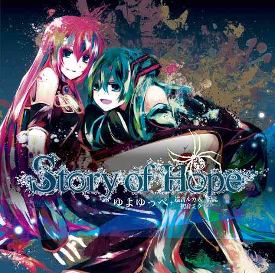 ボカロ黎明期に好きだった曲