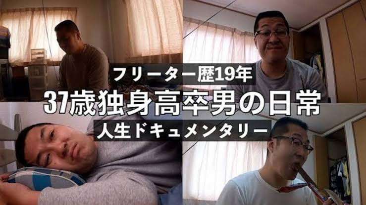 パート、アルバイト、フリーターの方、最長どのくらい勤めていますか？