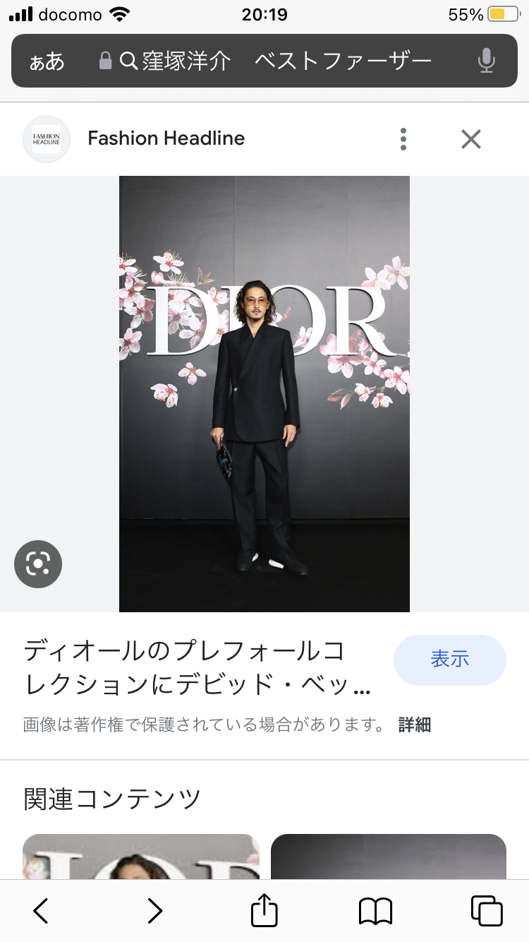 芸能人だな…と感じる画像を貼るトピPart2