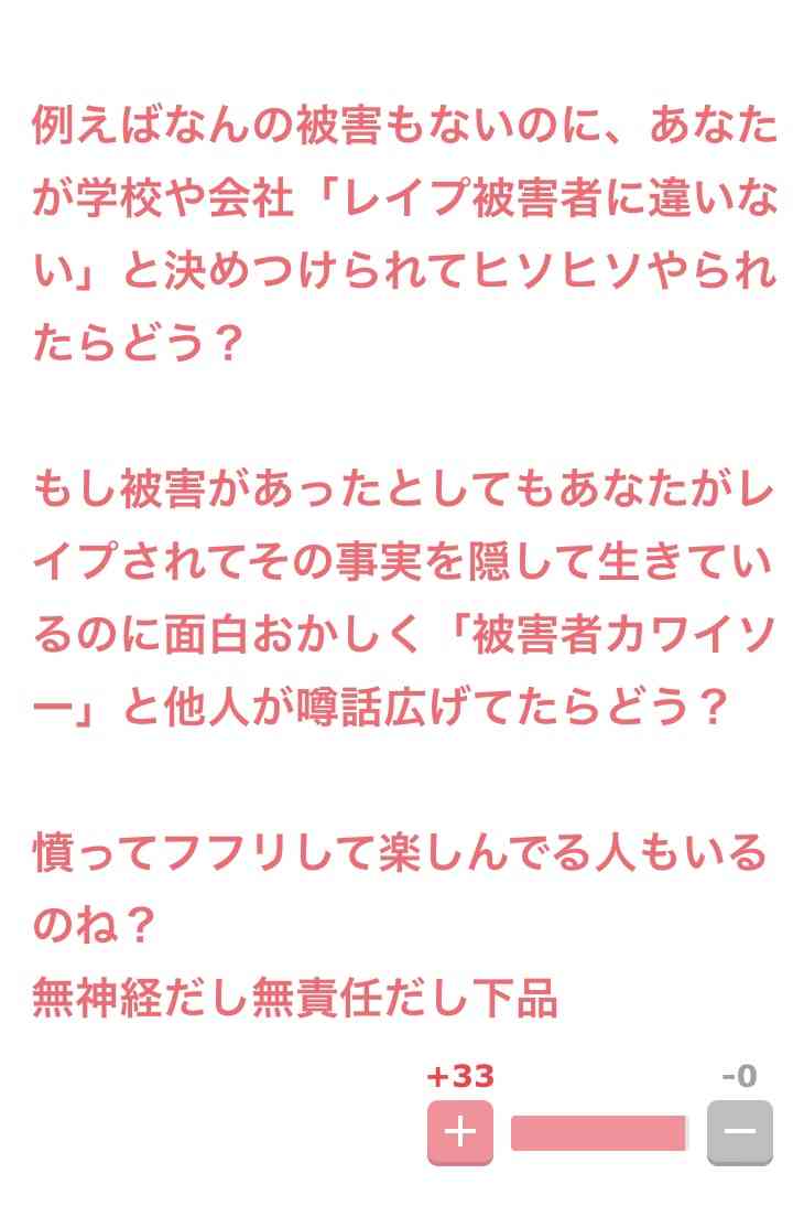芸能人だな…と感じる画像を貼るトピPart2