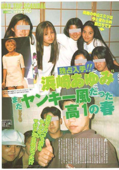 芸能人だな…と感じる画像を貼るトピPart2