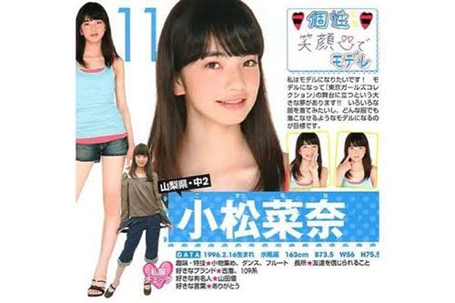 芸能人だな…と感じる画像を貼るトピPart2