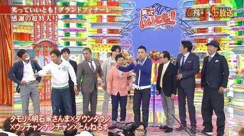 芸能人だな…と感じる画像を貼るトピPart2