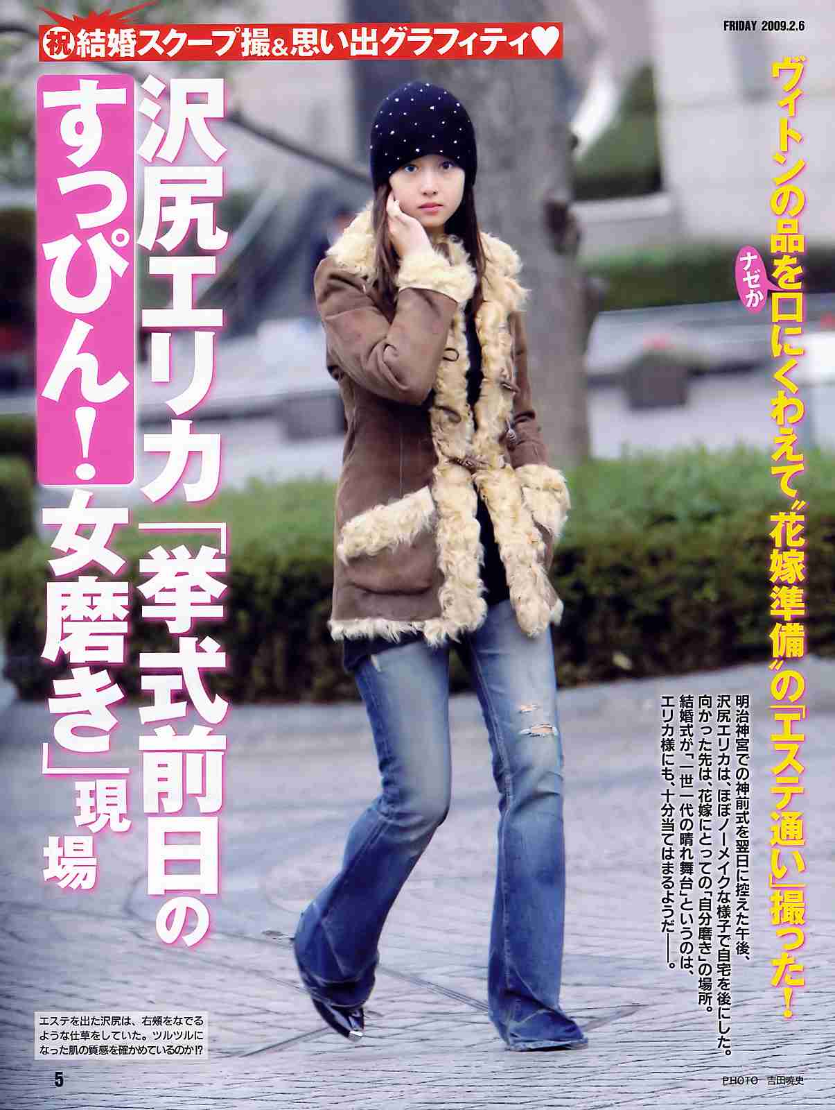 芸能人だな…と感じる画像を貼るトピPart2
