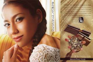 芸能人だな…と感じる画像を貼るトピPart2