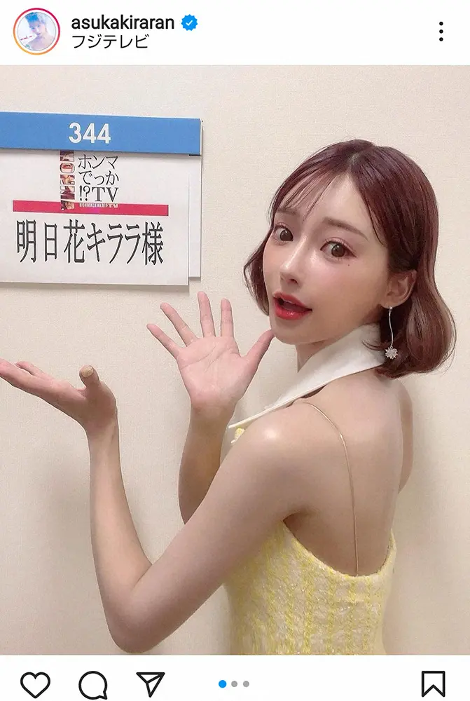 芸能人だな…と感じる画像を貼るトピPart2
