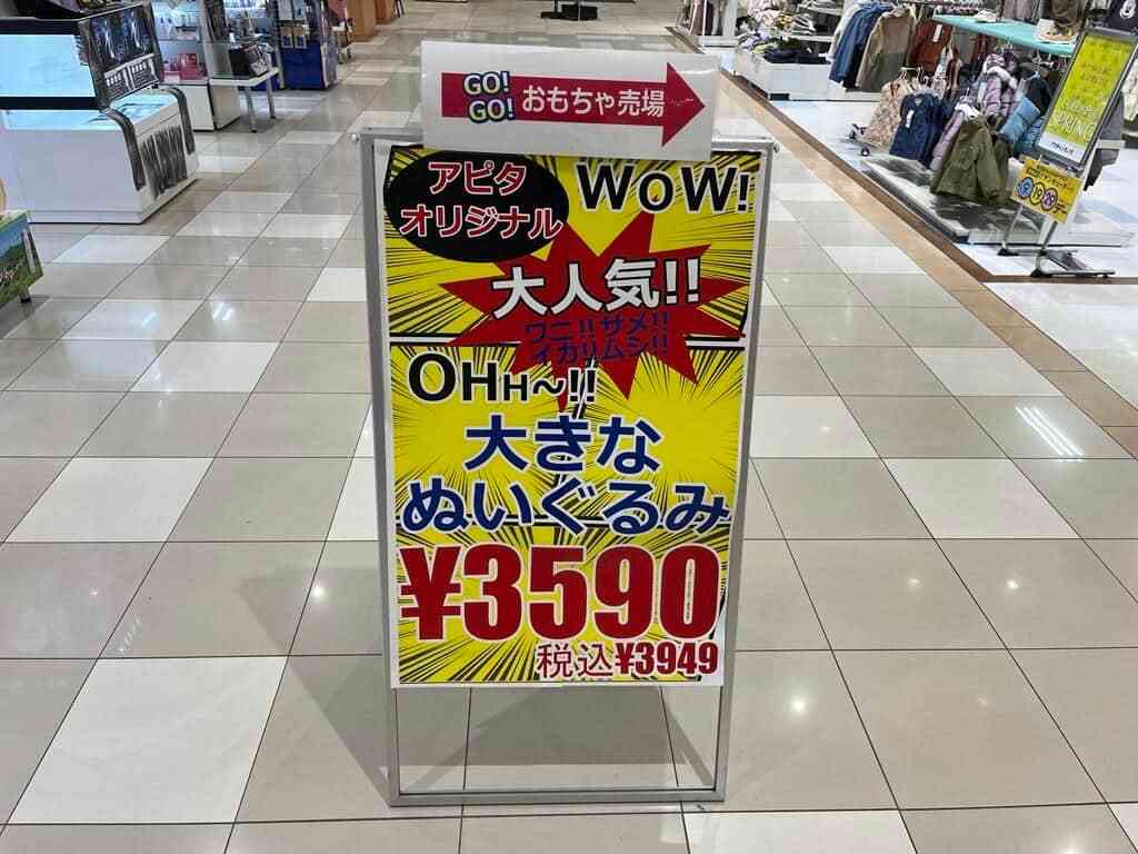 「女性用は必要」犯罪学の専門家が訴え 渋谷区“誰でも使えるトイレ”問題に警鐘