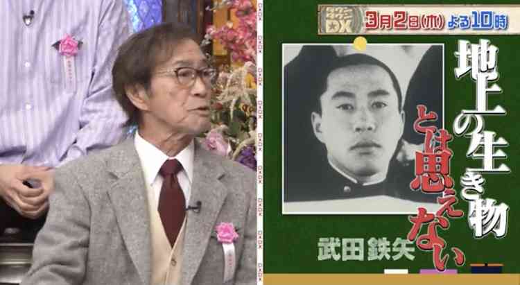 武田鉄矢の画像を貼って雑談するトピPart12