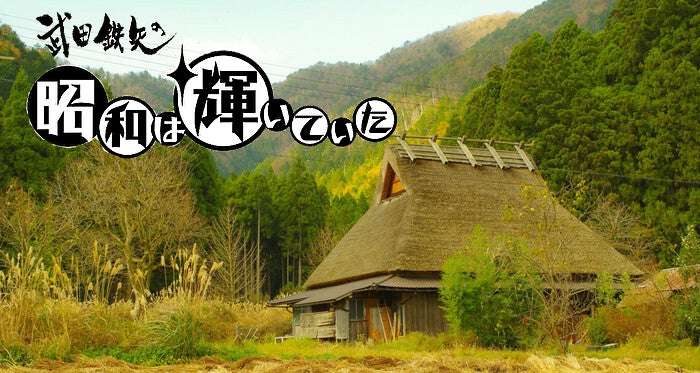 武田鉄矢の画像を貼って雑談するトピPart12