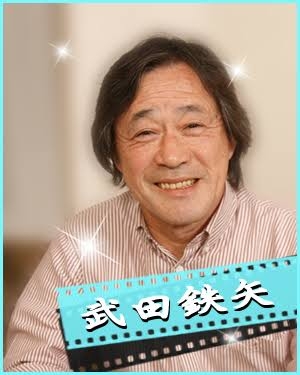 武田鉄矢の画像を貼って雑談するトピPart12