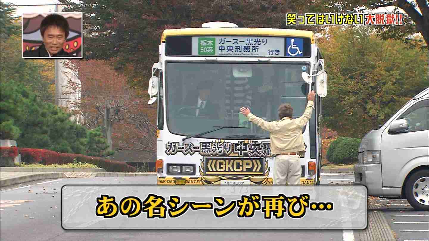 武田鉄矢の画像を貼って雑談するトピPart12