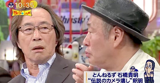 武田鉄矢の画像を貼って雑談するトピPart12