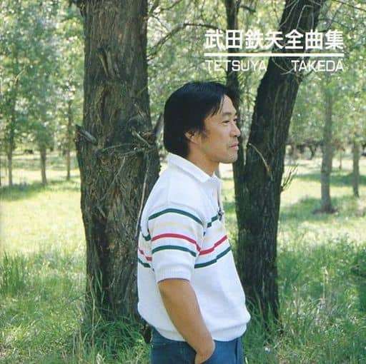武田鉄矢の画像を貼って雑談するトピPart12