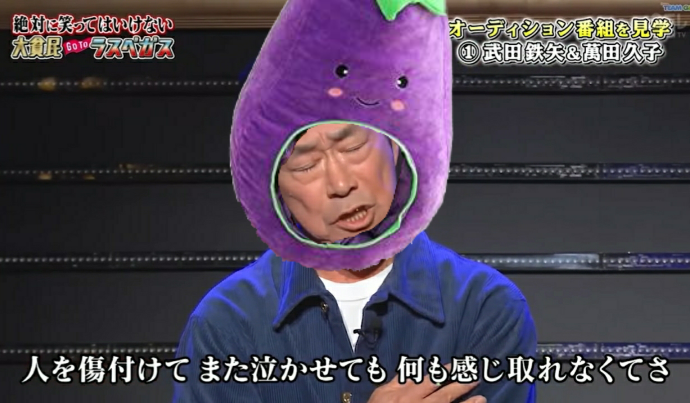 武田鉄矢の画像を貼って雑談するトピPart12