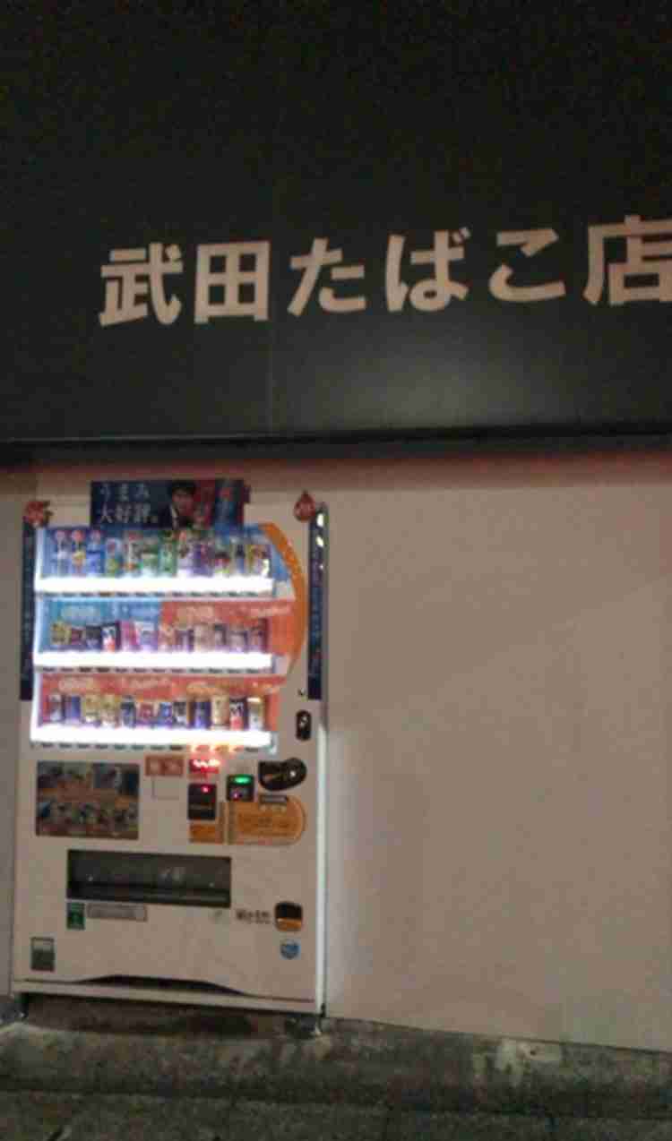 武田鉄矢の画像を貼って雑談するトピPart12