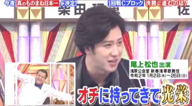 武田鉄矢の画像を貼って雑談するトピPart12