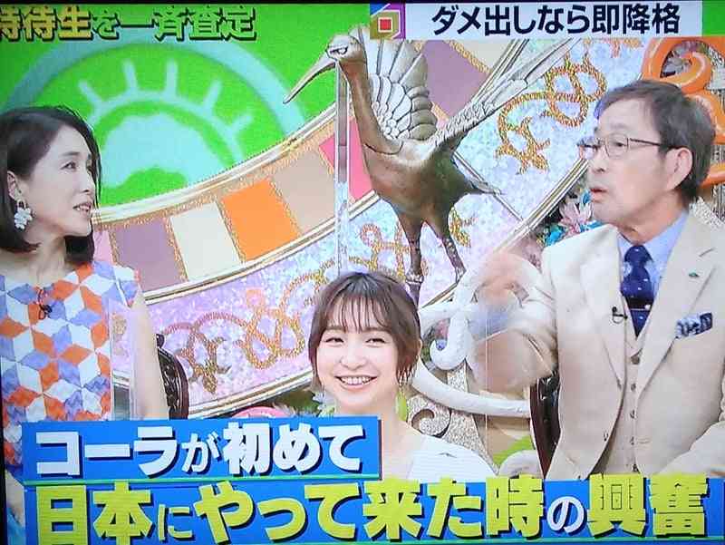 武田鉄矢の画像を貼って雑談するトピPart12