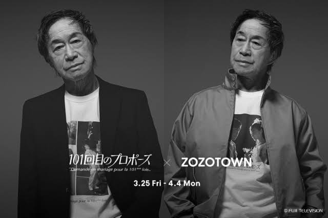 武田鉄矢の画像を貼って雑談するトピPart12