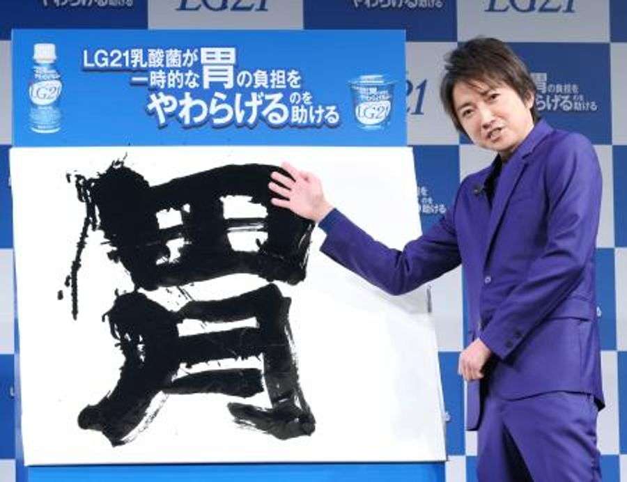 武田鉄矢の画像を貼って雑談するトピPart12