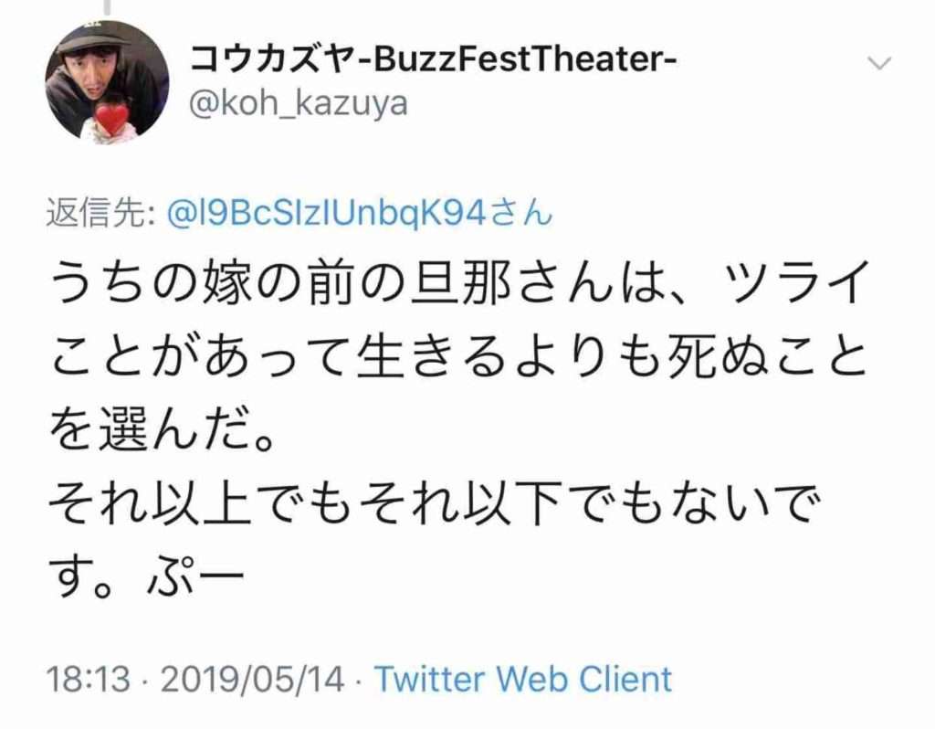 上原多香子　沖縄で美容家に転身した最新姿、美容エステで活動中　今井絵理子議員とランチ