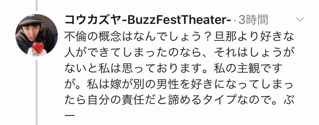 上原多香子　沖縄で美容家に転身した最新姿、美容エステで活動中　今井絵理子議員とランチ