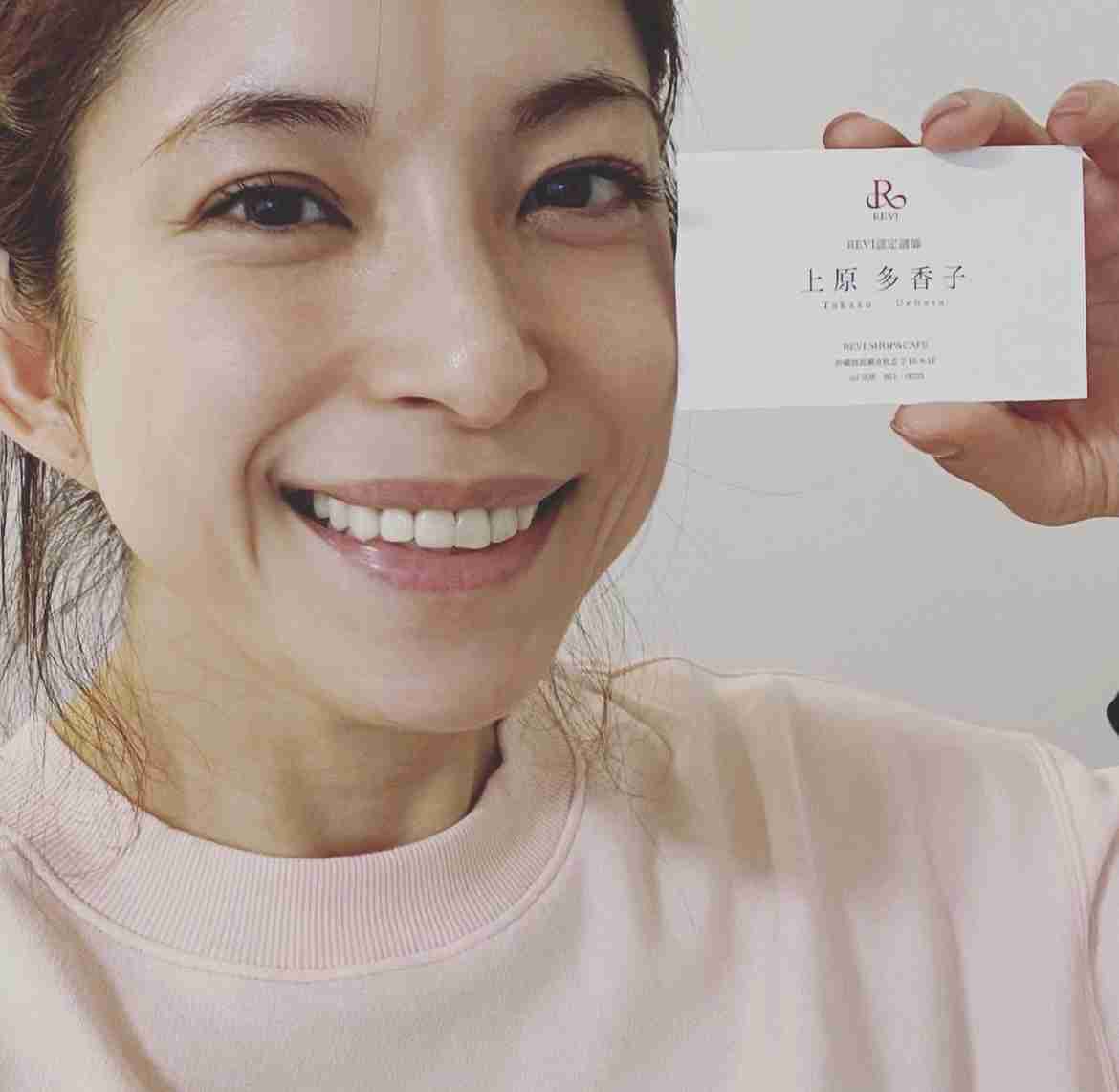 上原多香子　沖縄で美容家に転身した最新姿、美容エステで活動中　今井絵理子議員とランチ